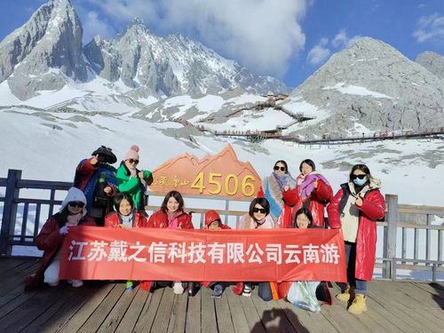 tin tức mới nhất về công ty Chuyến đi Yunnan của đội.