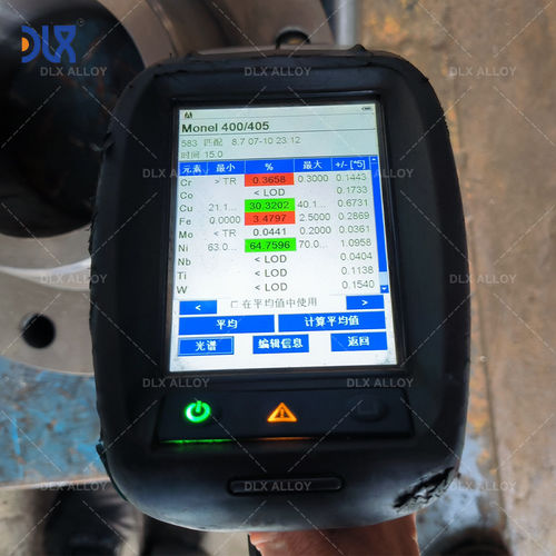 tin tức mới nhất về công ty Monel K500 so với Monel 400: Sức mạnh tăng thêm tốn kém như thế nào